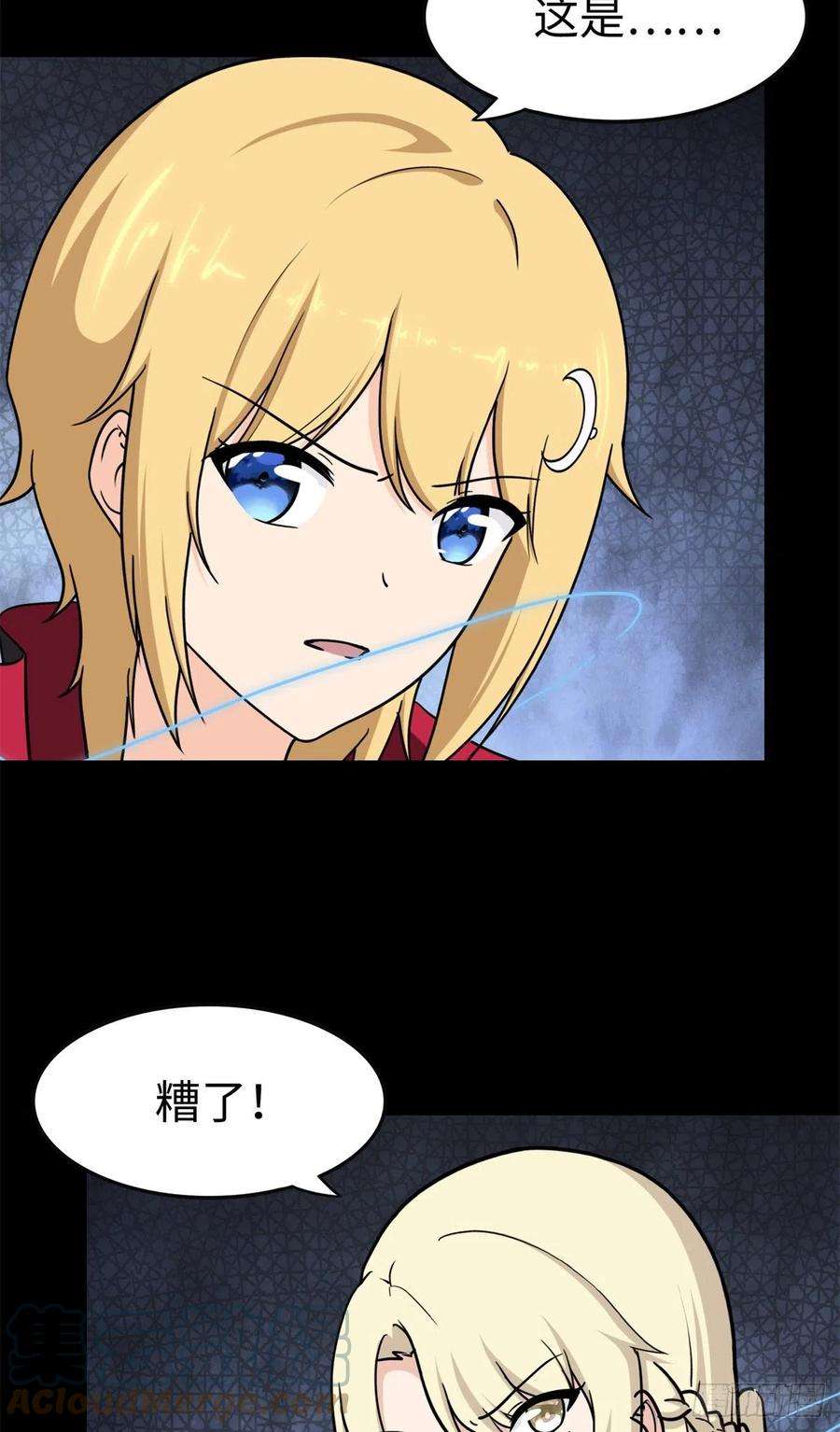 我的守护女友300