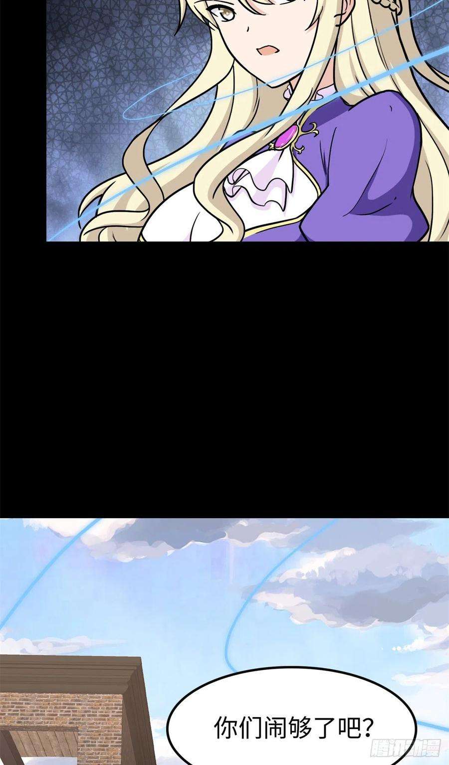 我的守护女友300