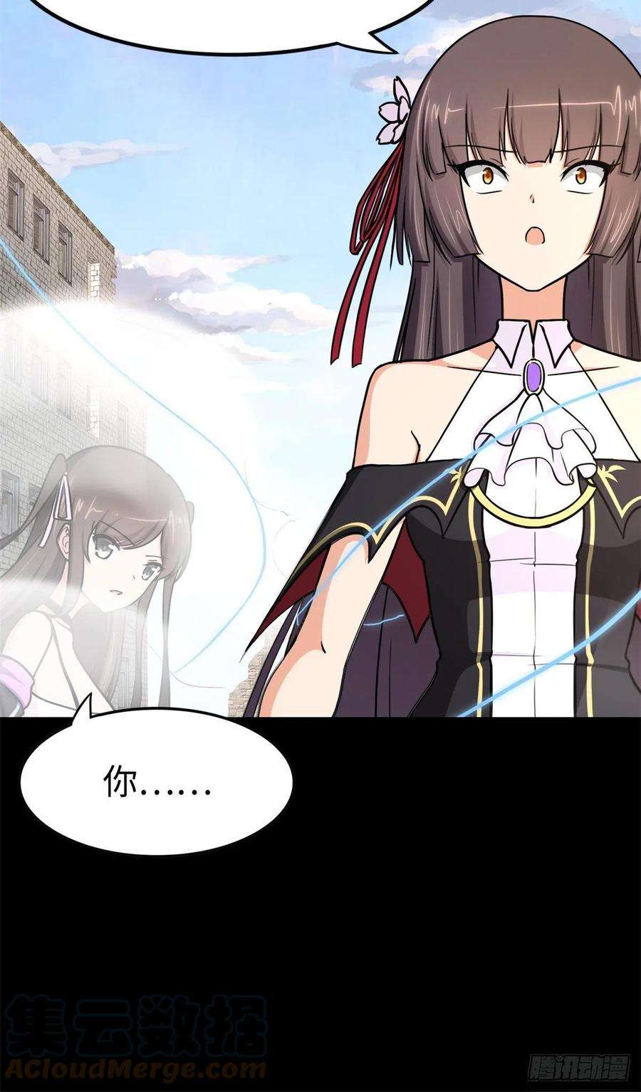 我的守护女友300
