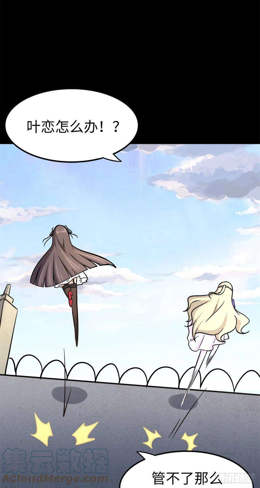 我的守护女友300