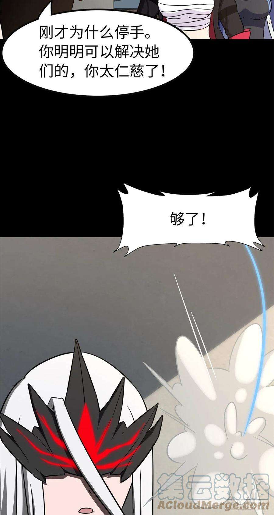 我的守护女友300