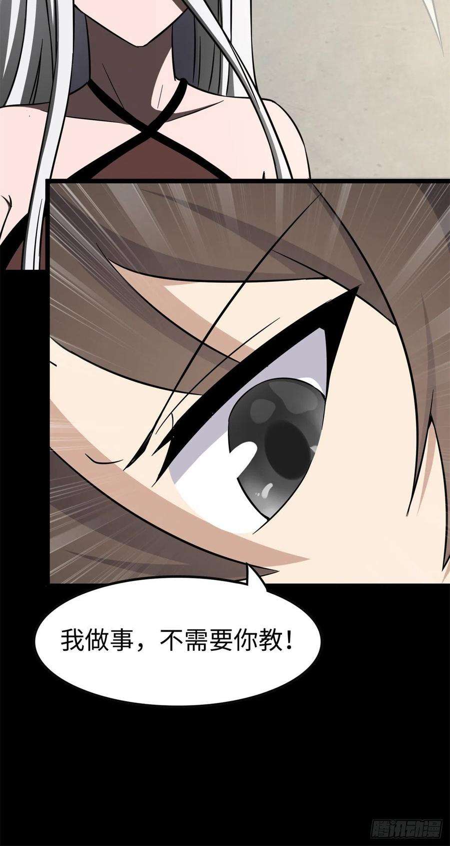 我的守护女友300