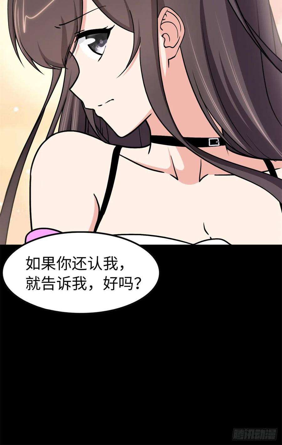 我的守护女友300