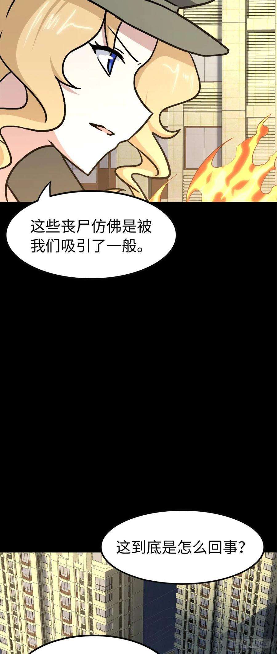 我的守护女友300