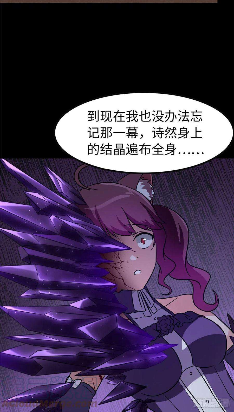 我的守护女友301