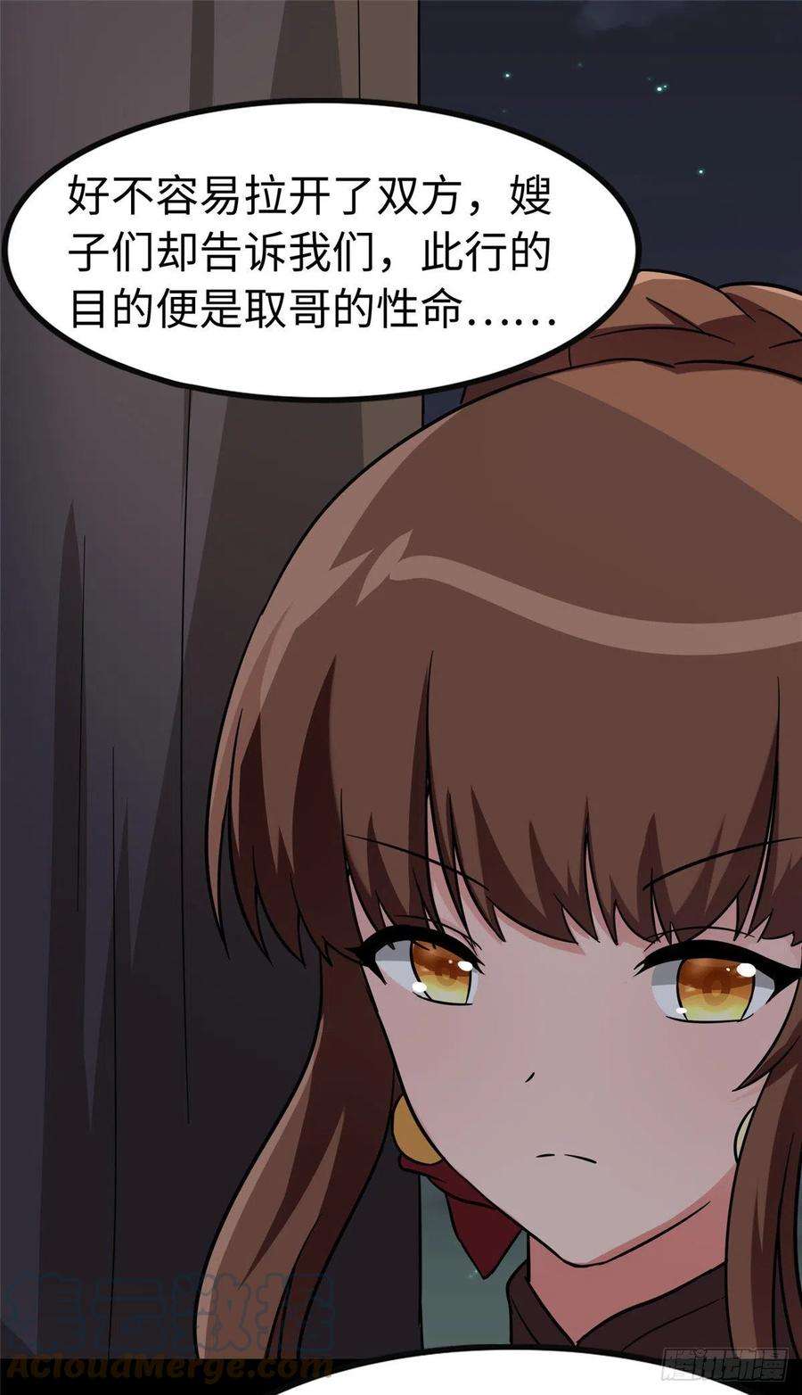 我的守护女友301