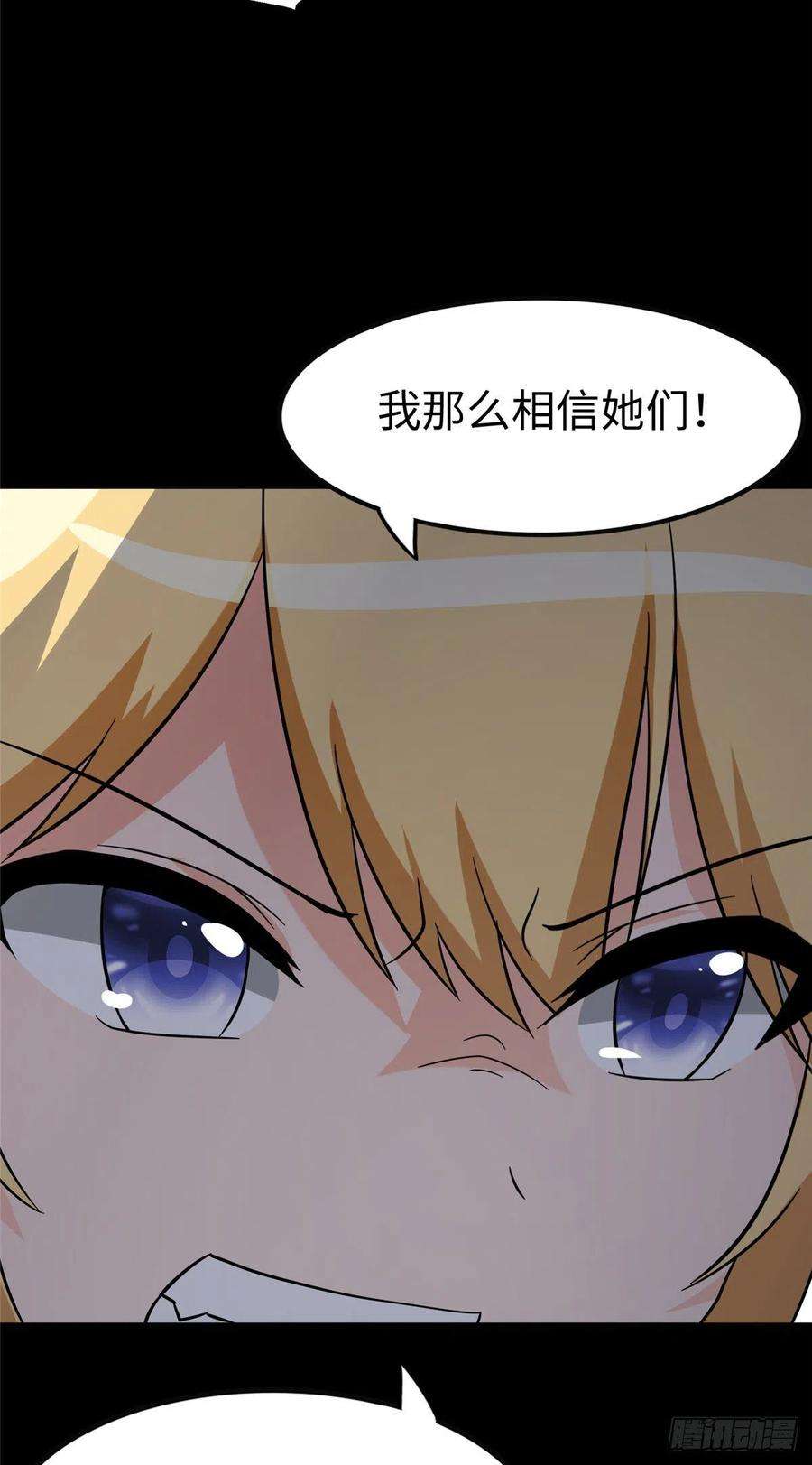 我的守护女友301