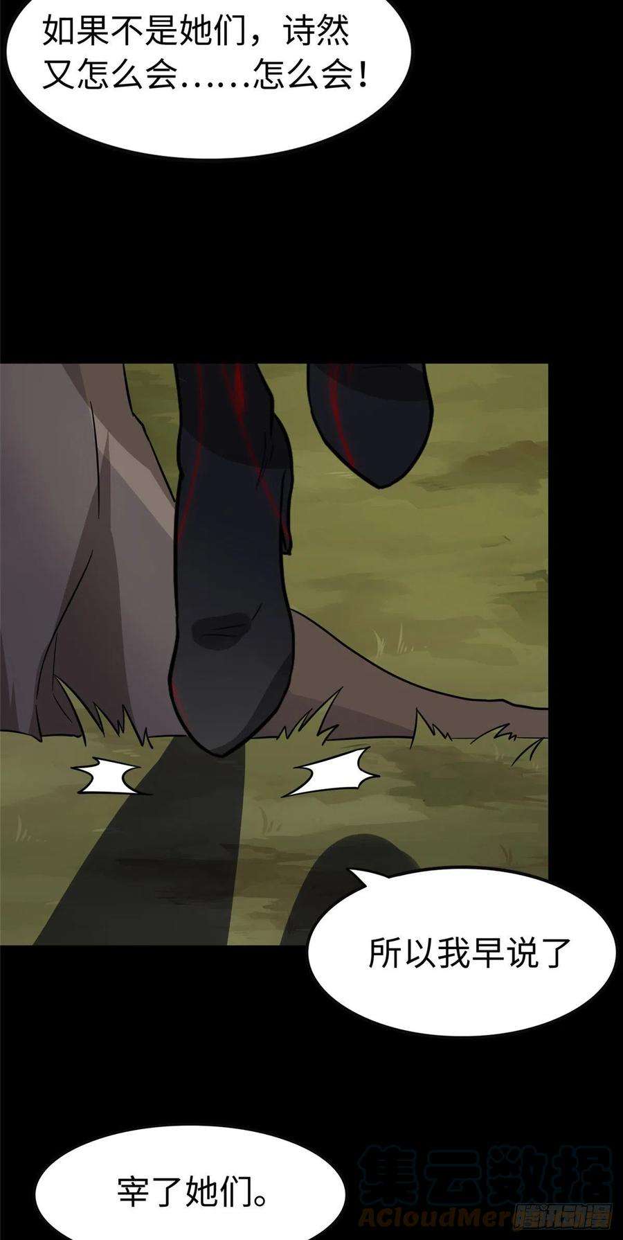 我的守护女友301