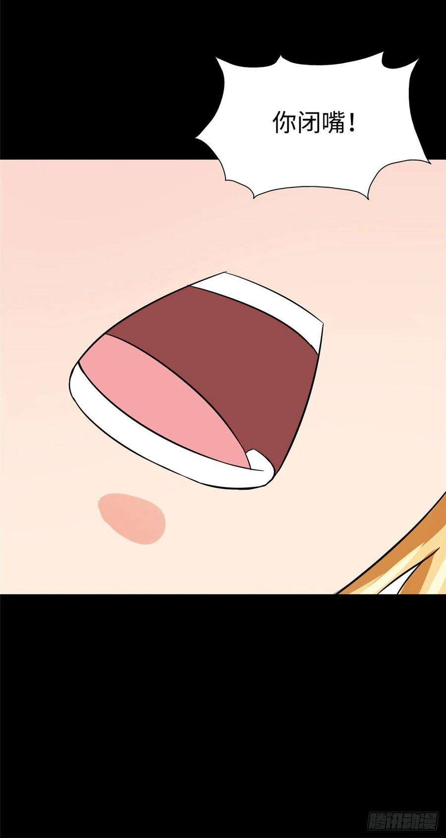 我的守护女友301