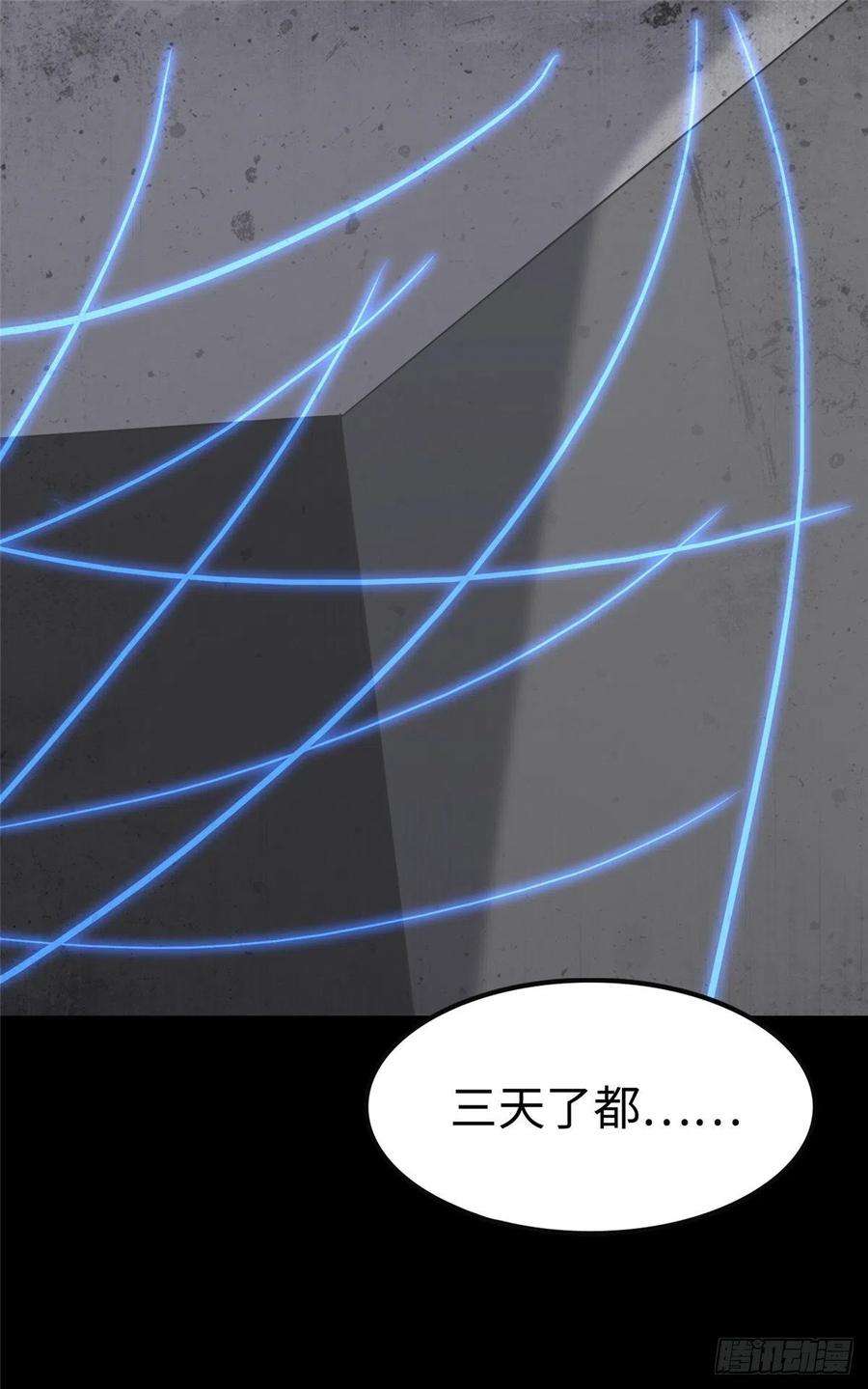 我的守护女友301