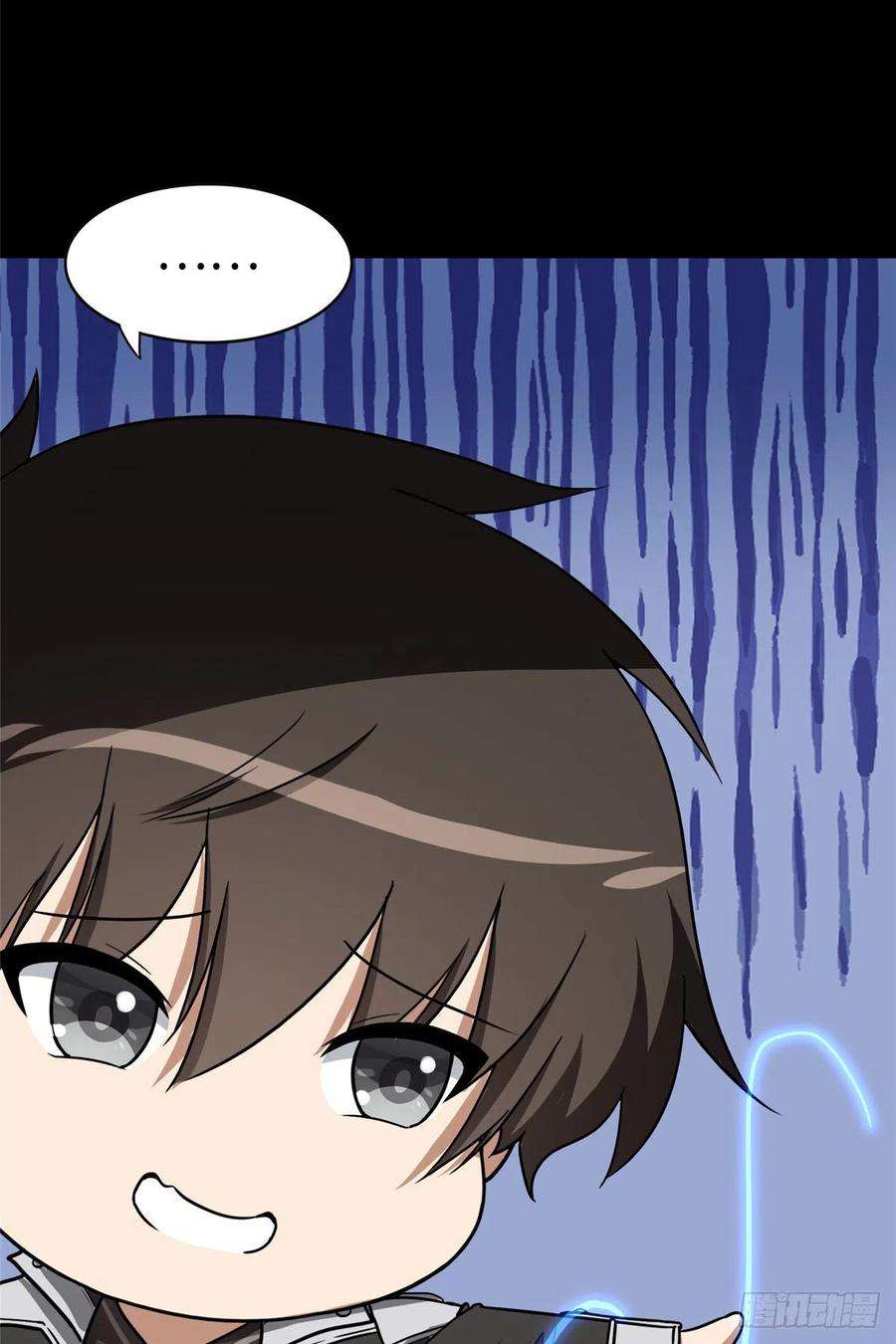 我的守护女友301