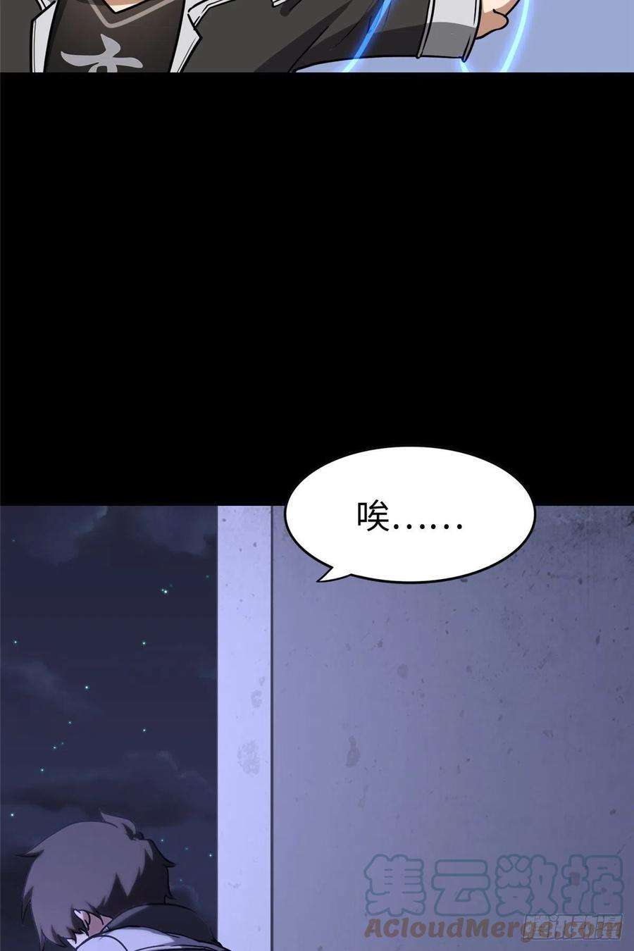 我的守护女友301