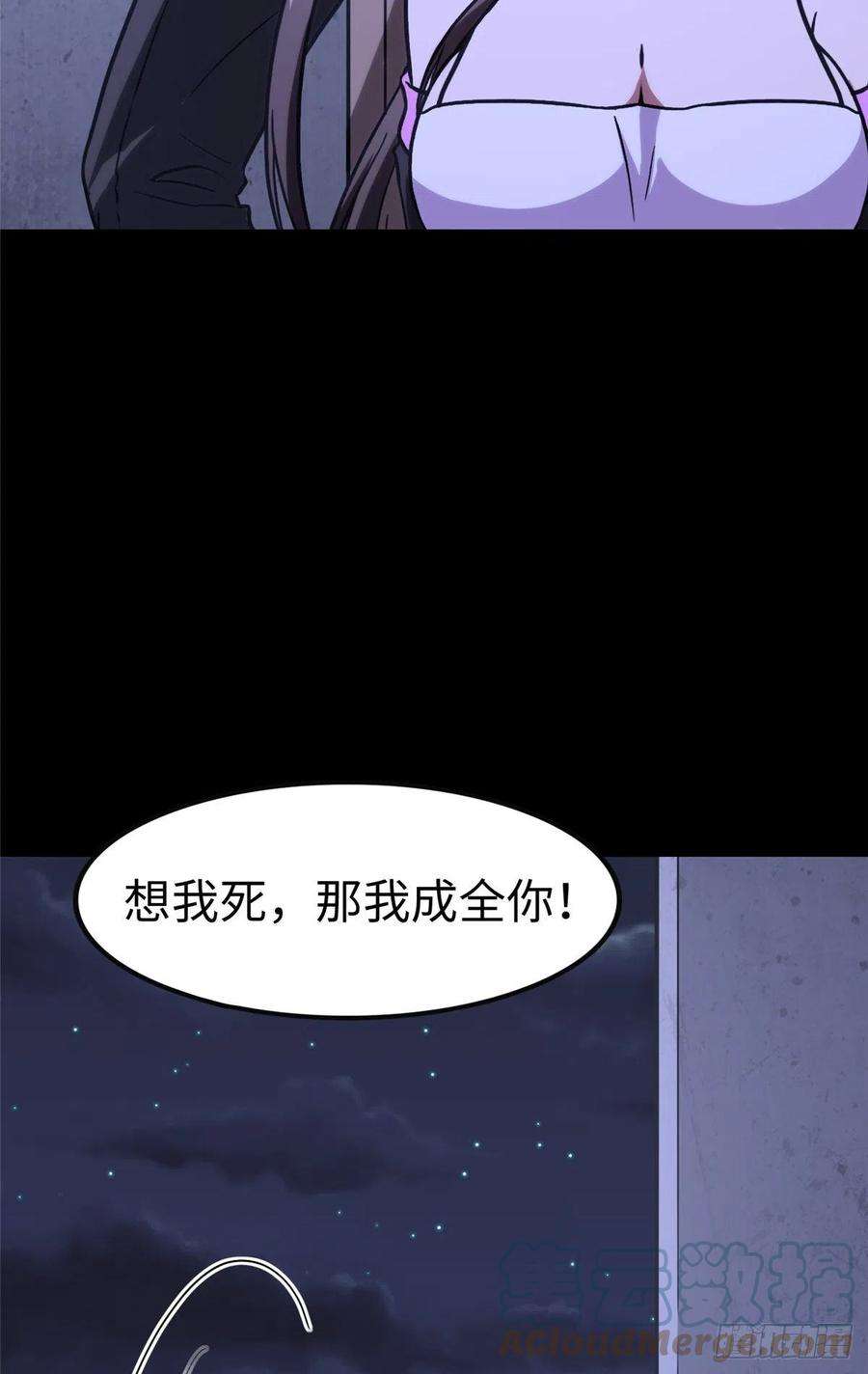 我的守护女友301