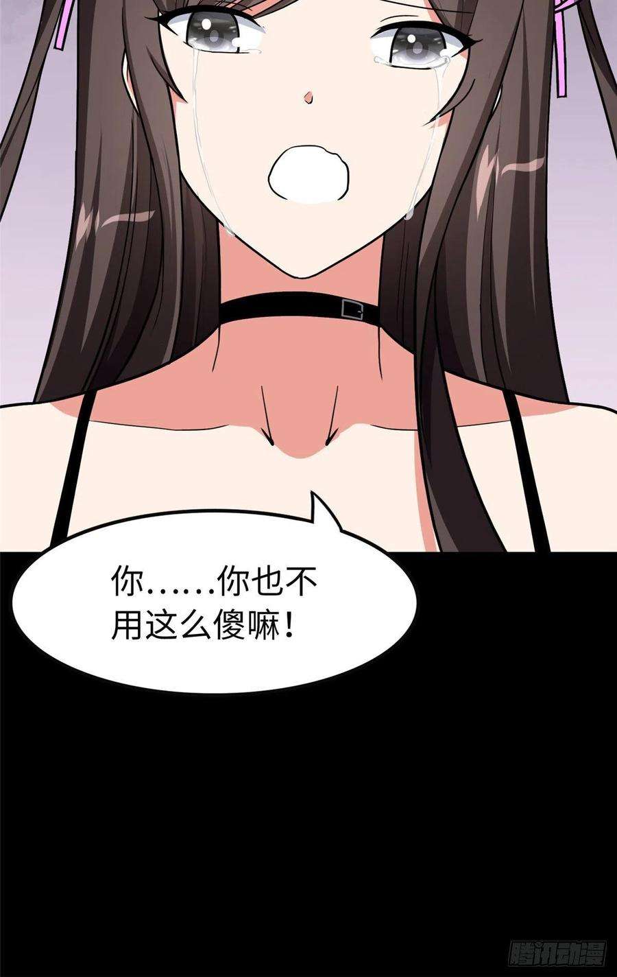 我的守护女友301