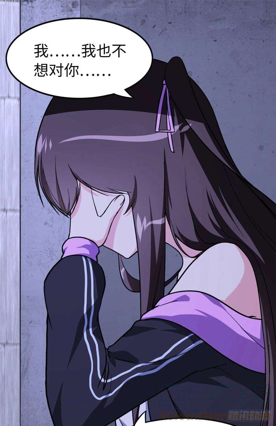 我的守护女友301
