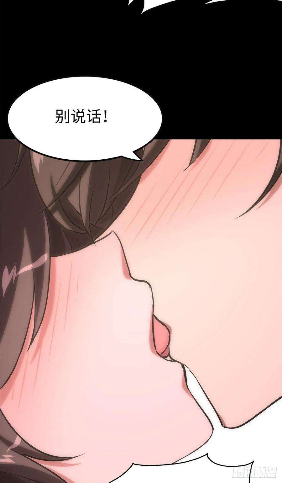 我的守护女友301