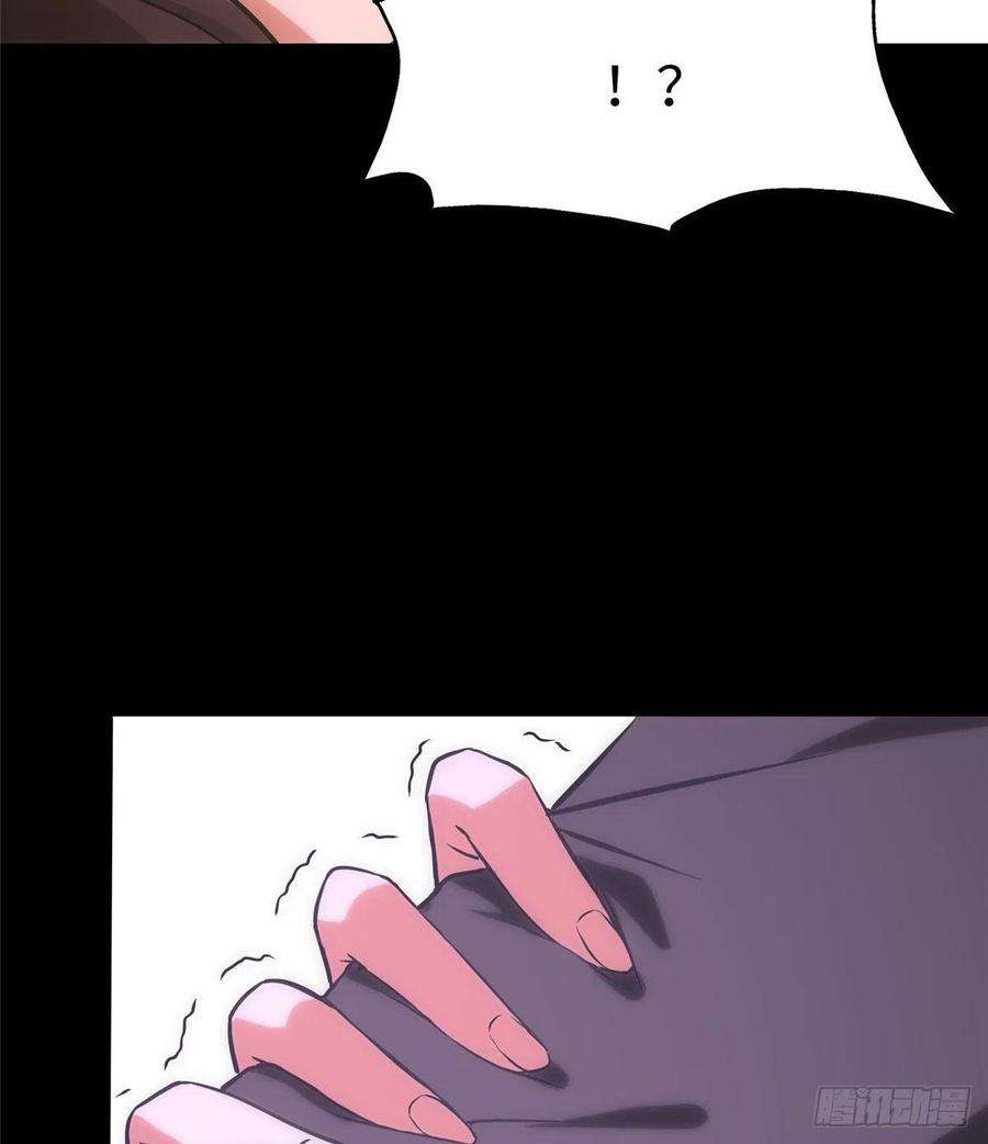 我的守护女友301