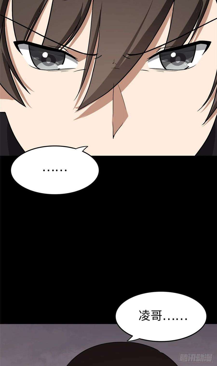 我的守护女友301