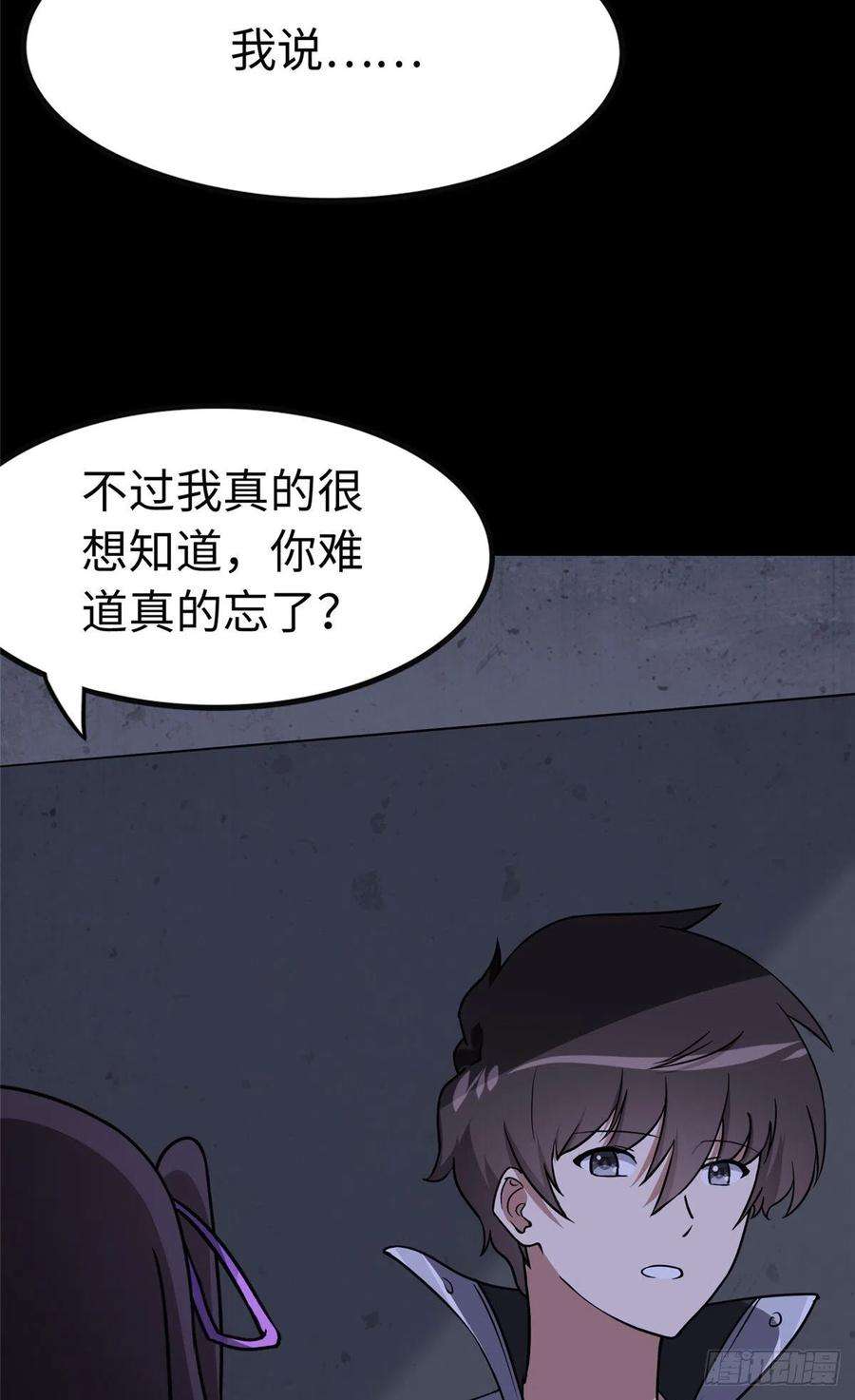 我的守护女友301