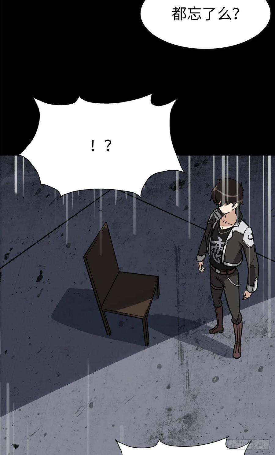 我的守护女友301