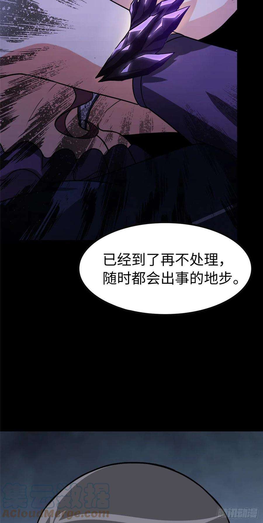 我的守护女友301