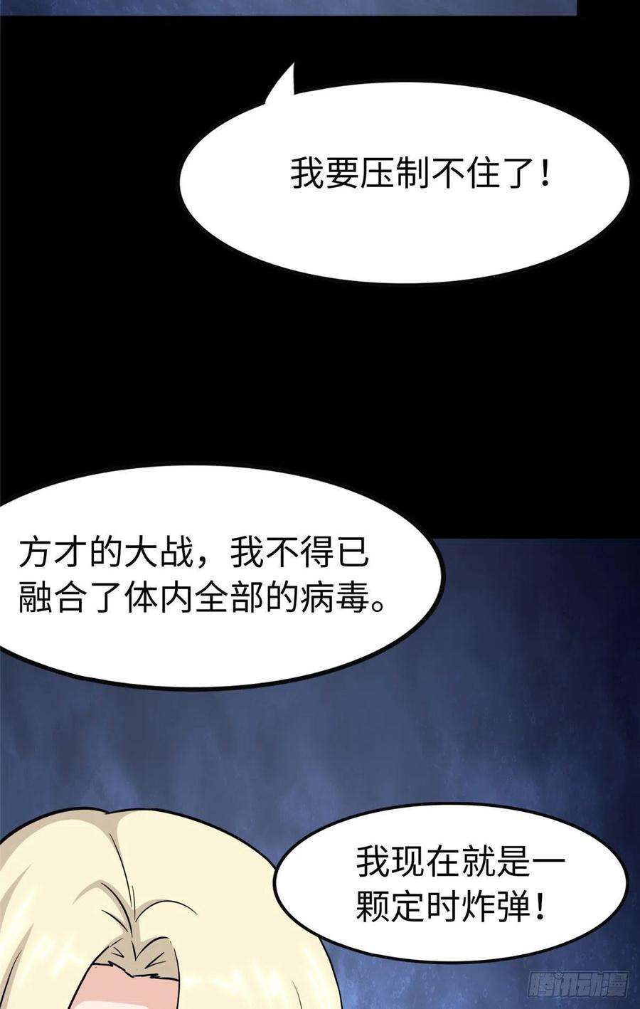 我的守护女友302