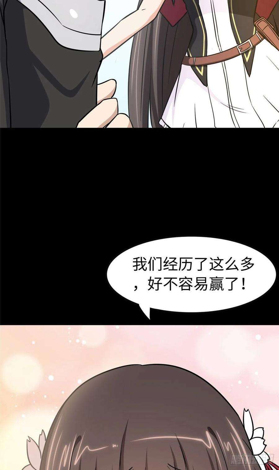 我的守护女友302