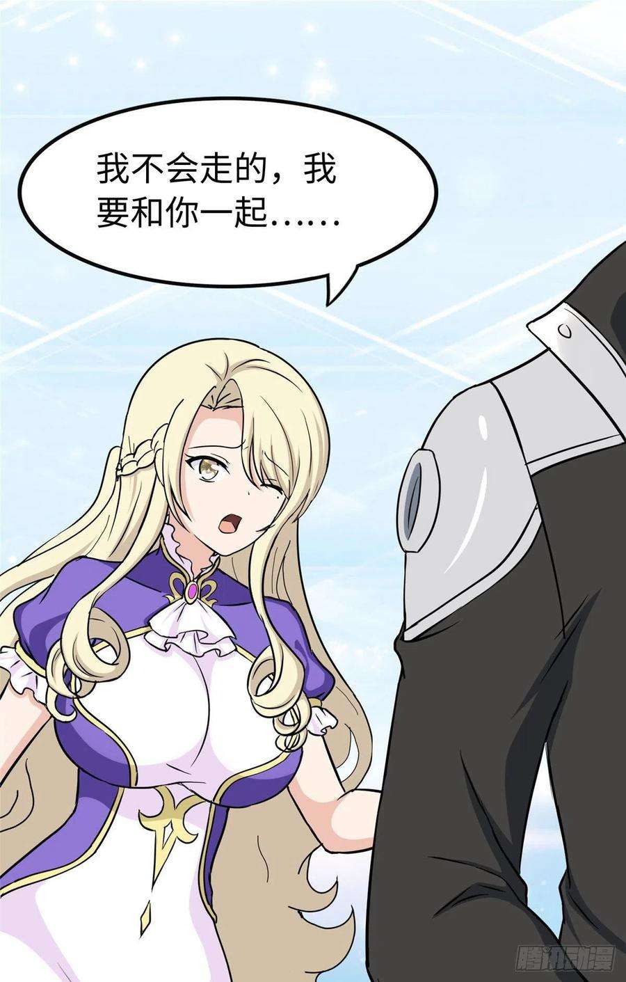 我的守护女友302