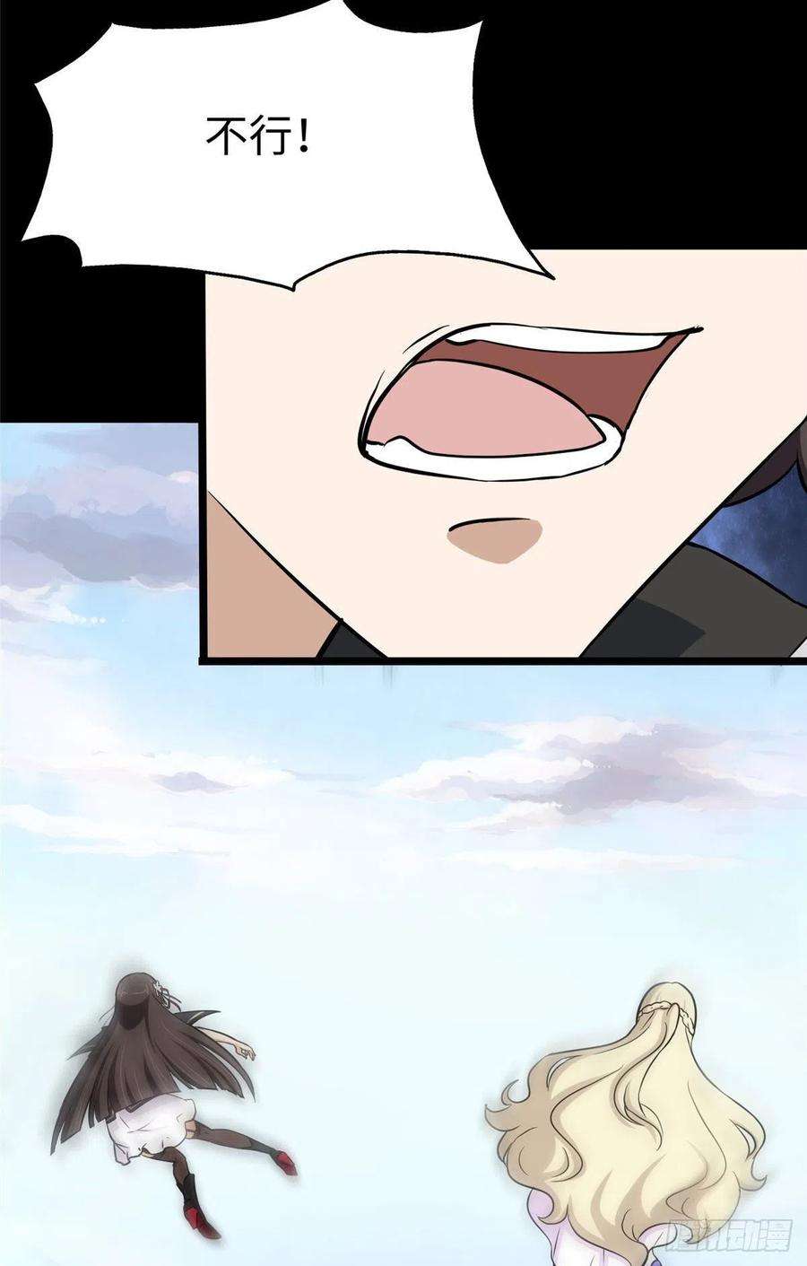 我的守护女友302