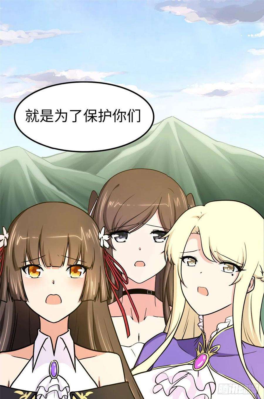 我的守护女友302