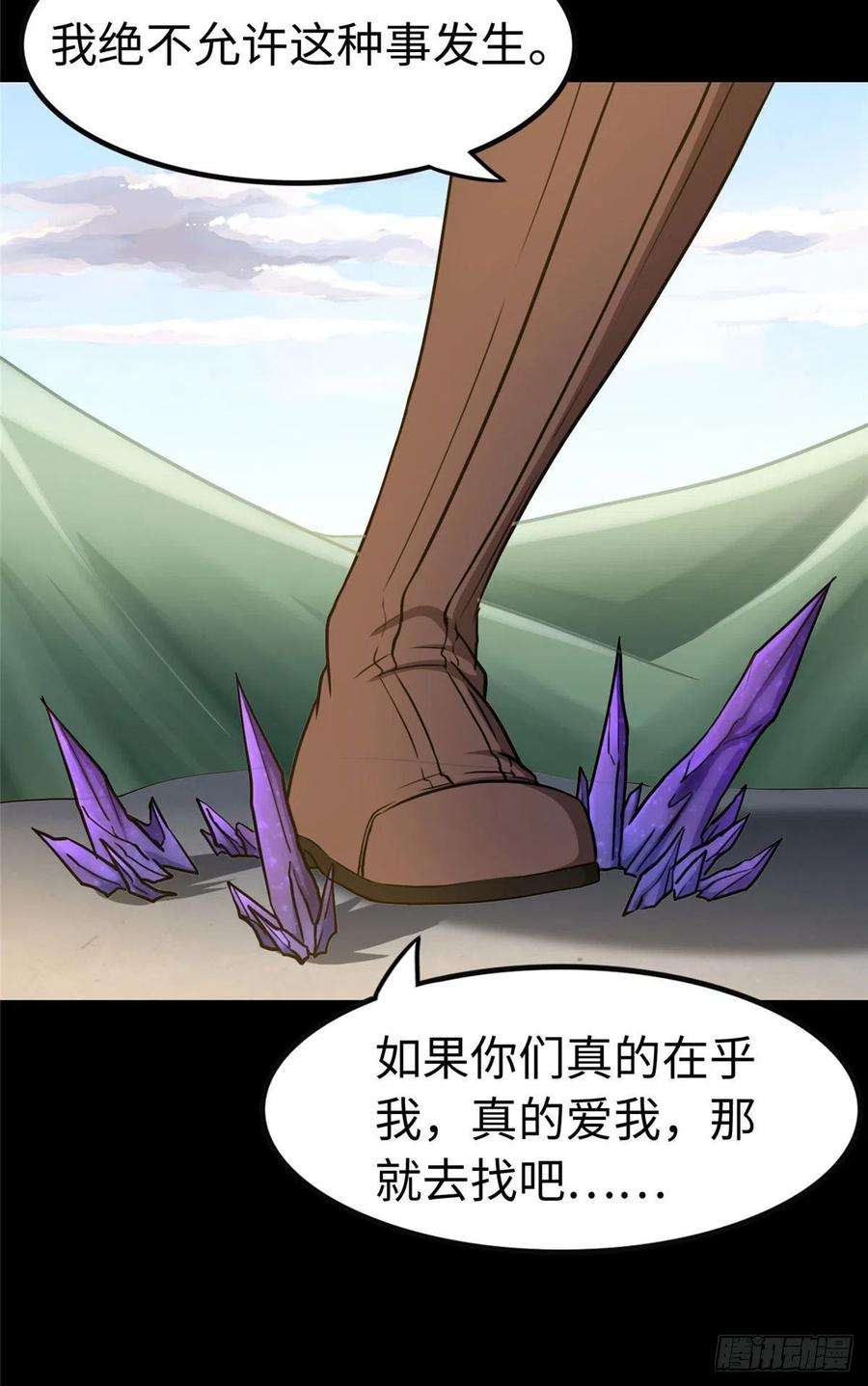 我的守护女友302