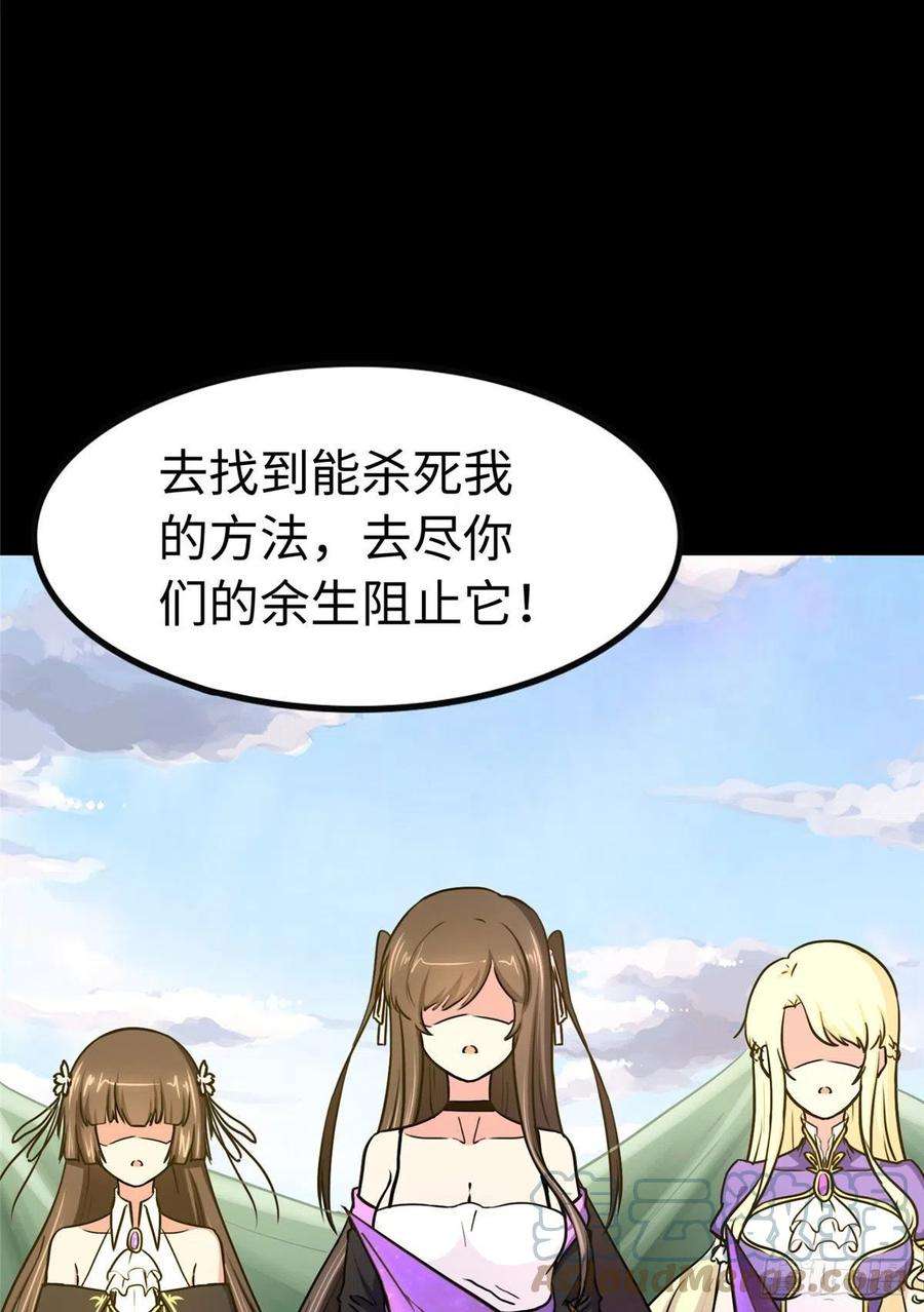 我的守护女友302