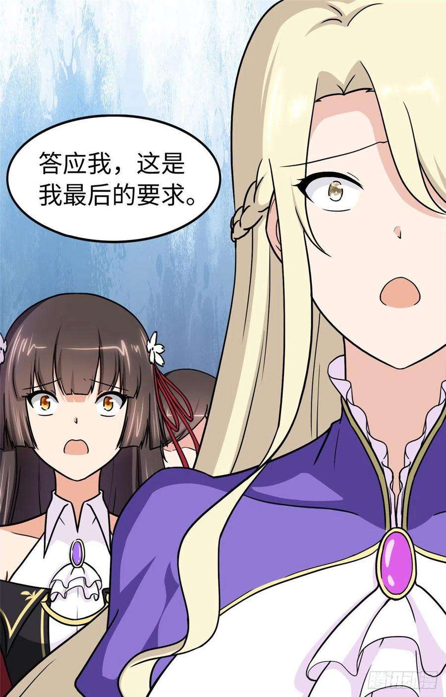 我的守护女友302