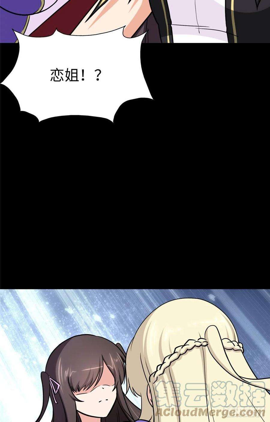 我的守护女友302