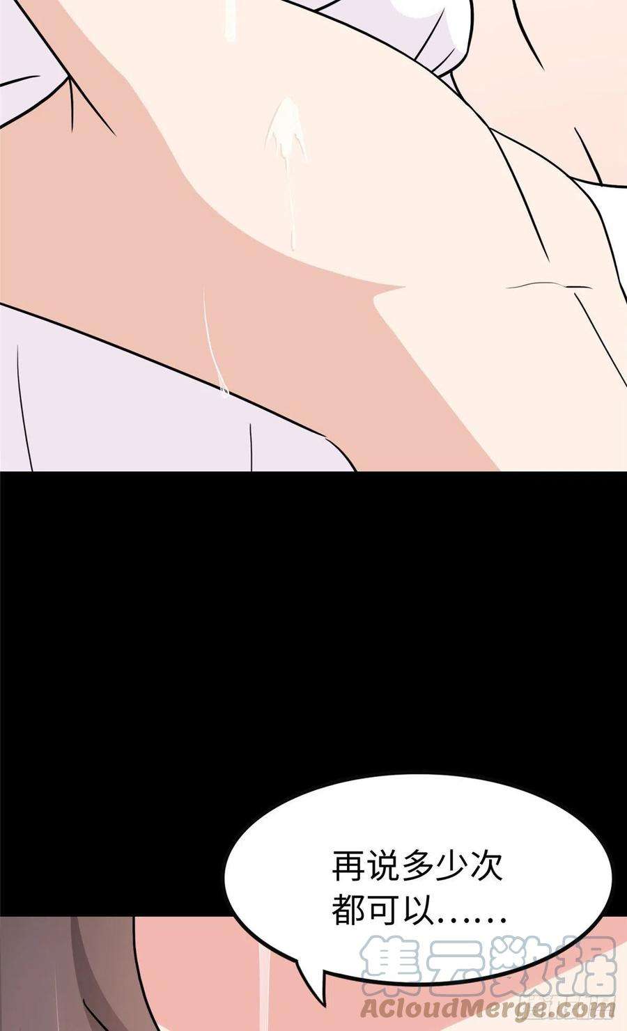 我的守护女友302