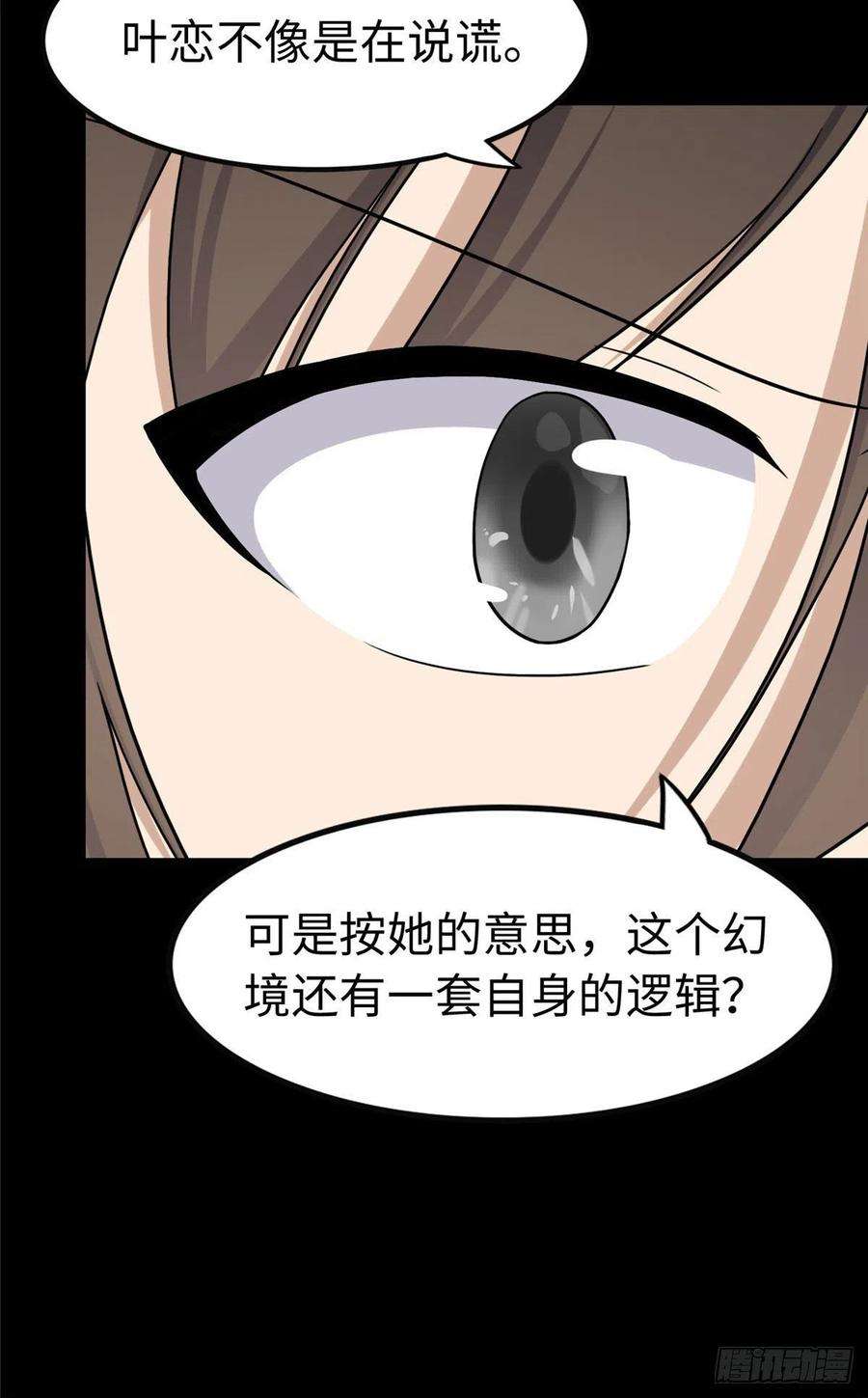 我的守护女友302