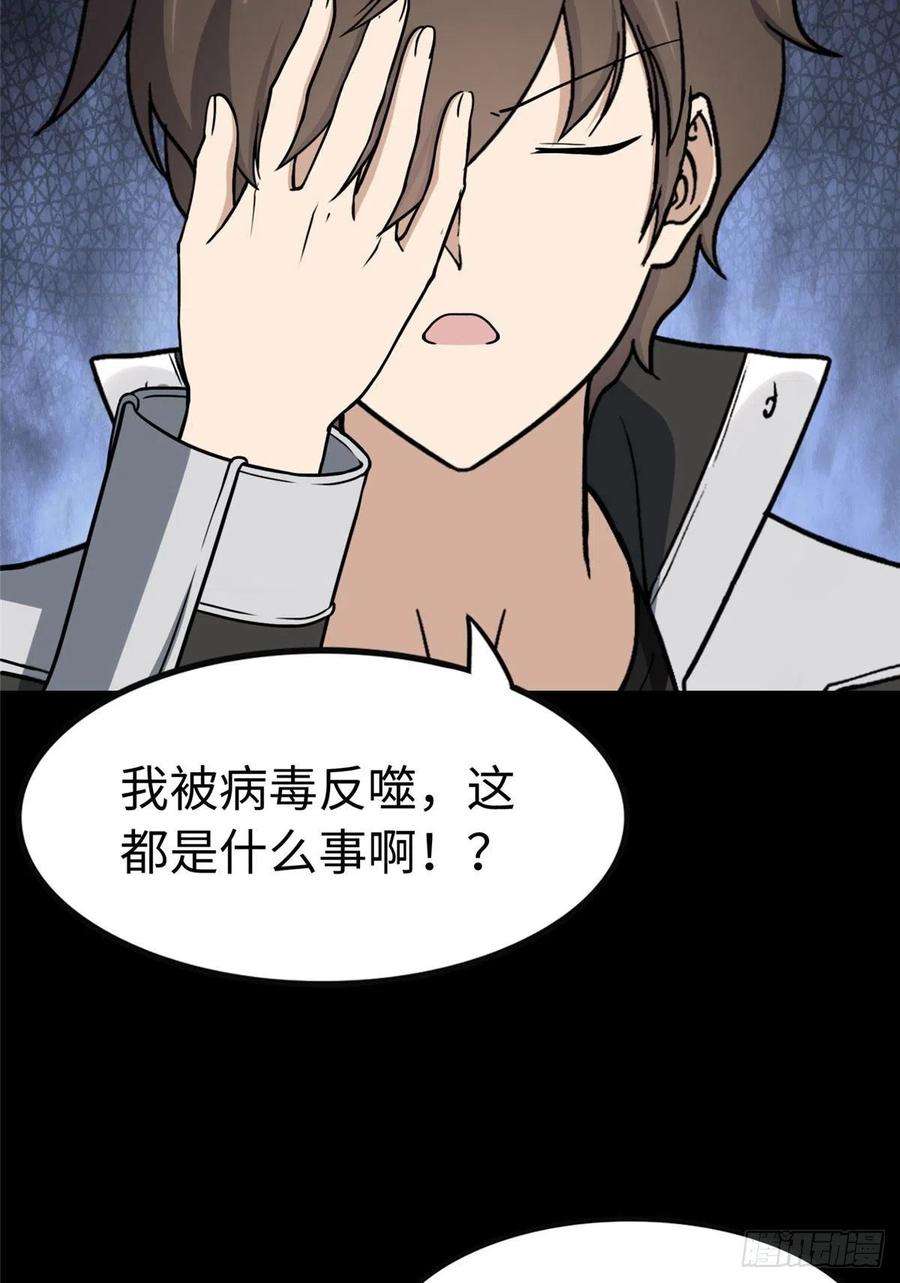 我的守护女友302