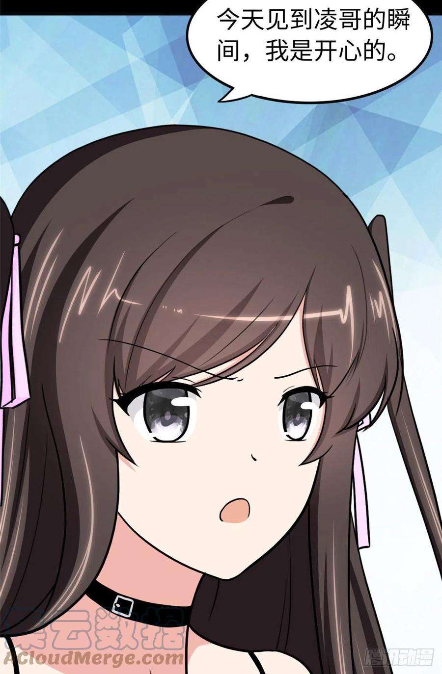 我的守护女友302