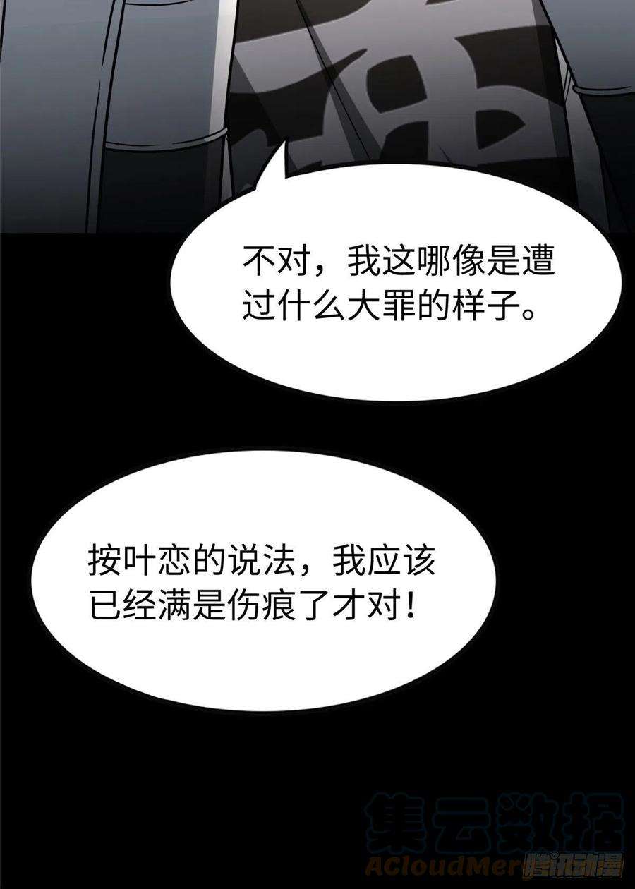 我的守护女友302