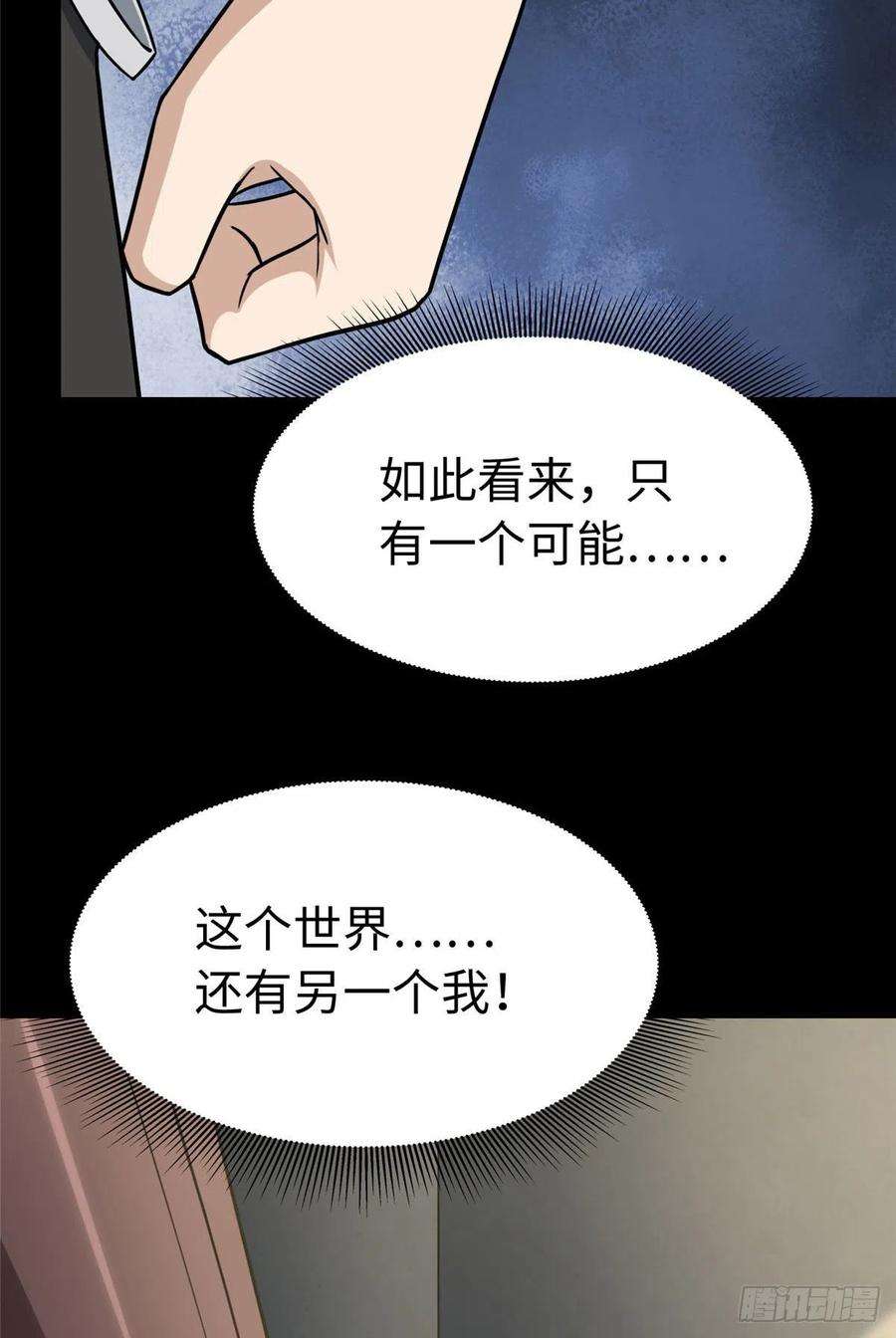 我的守护女友302