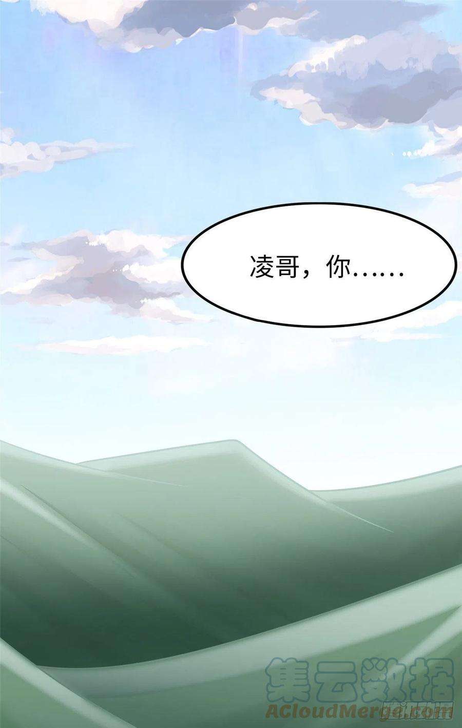 我的守护女友302