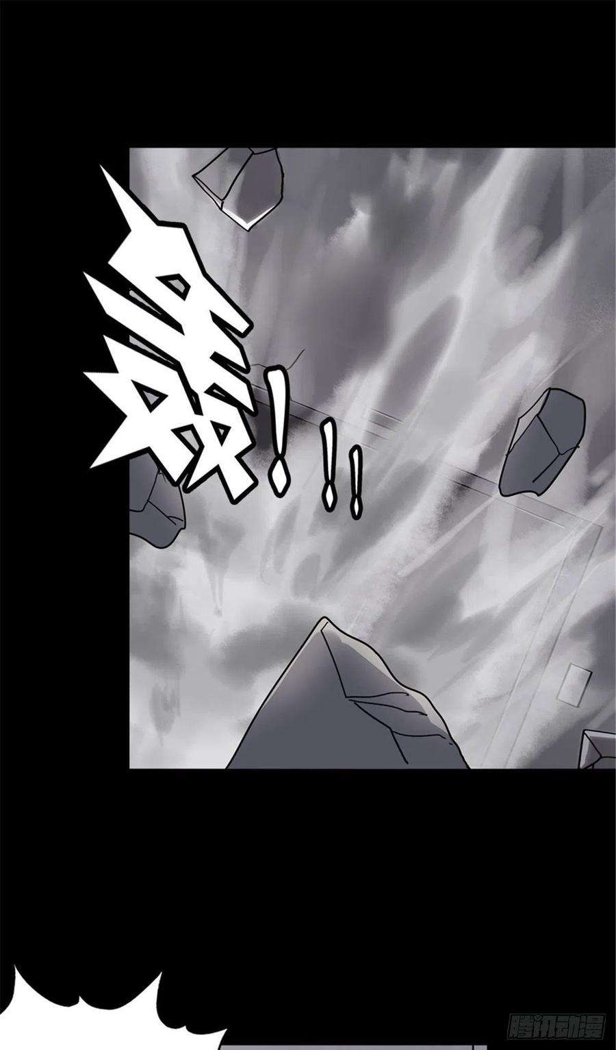 我的守护女友303