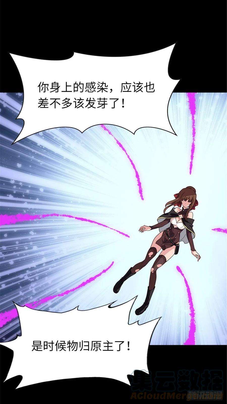 我的守护女友303