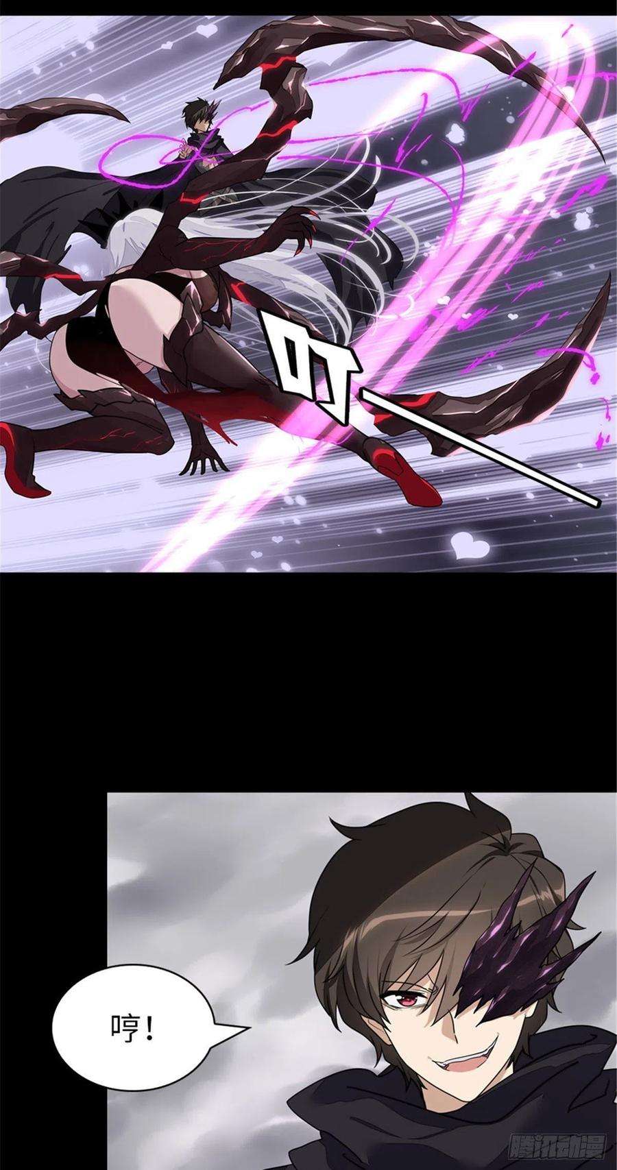 我的守护女友303