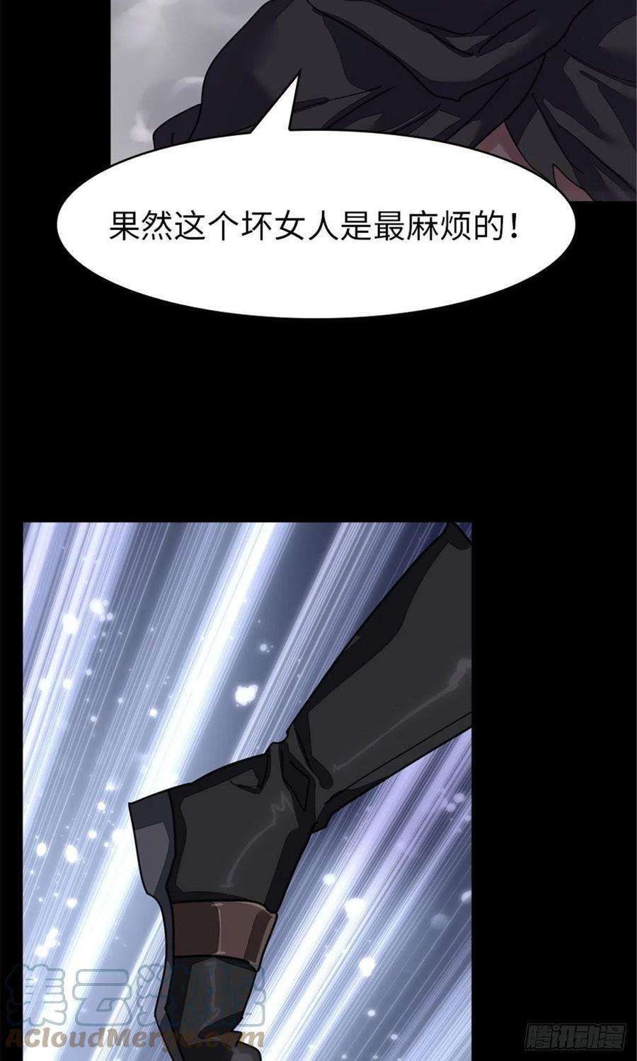 我的守护女友303