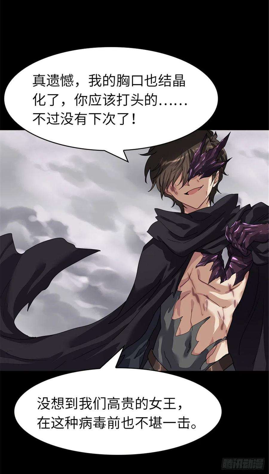 我的守护女友303