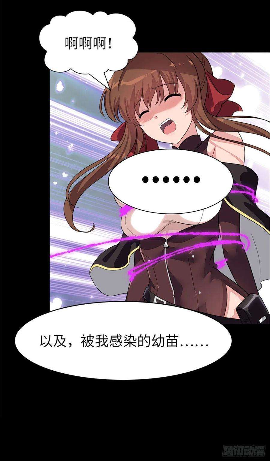 我的守护女友303