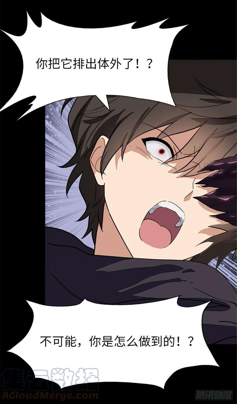 我的守护女友303