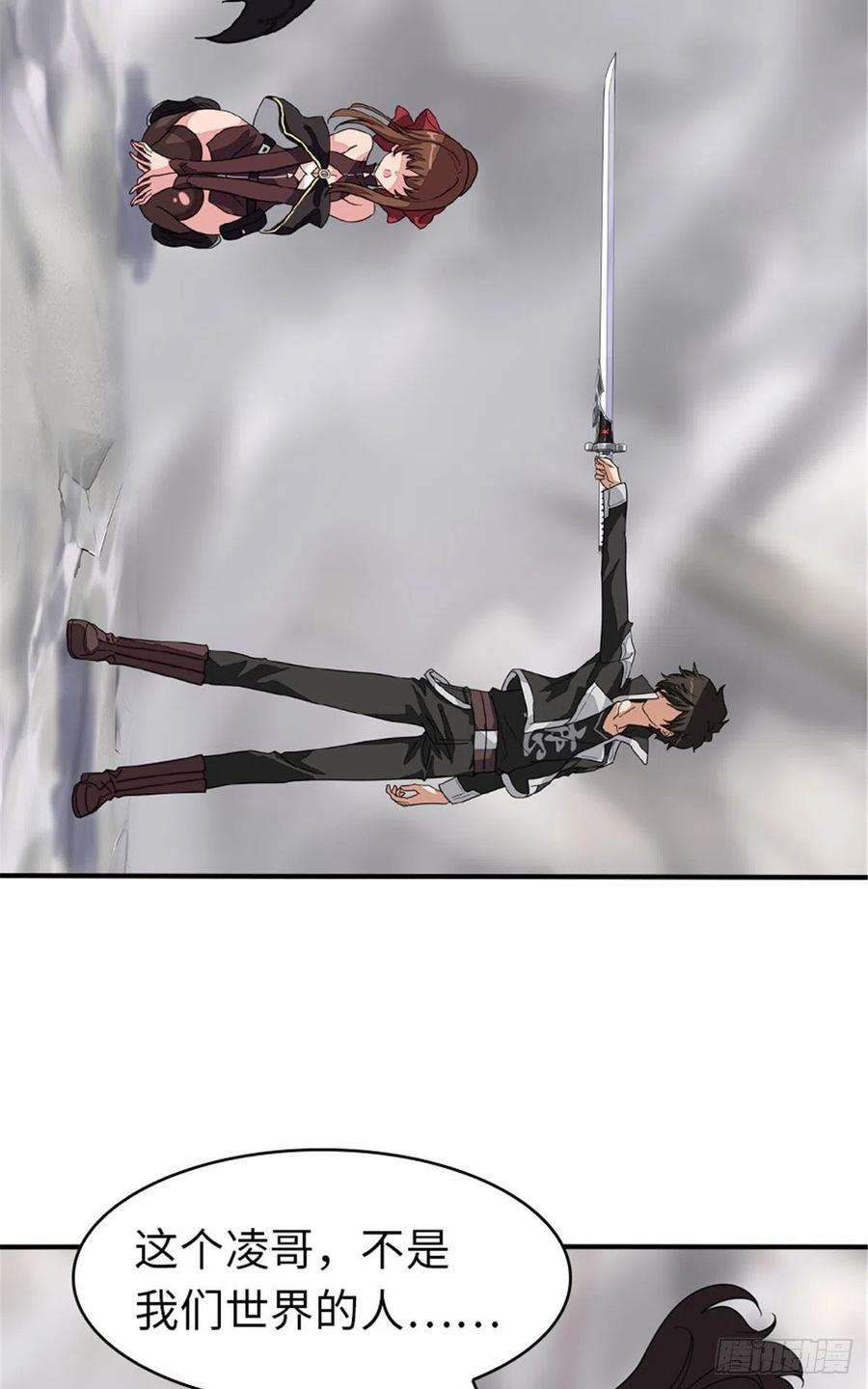 我的守护女友303