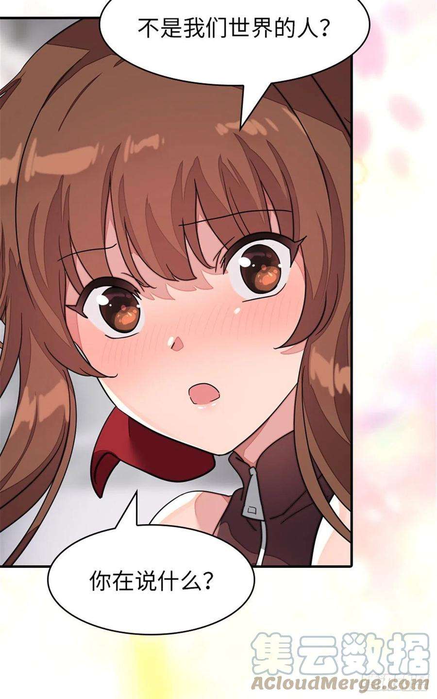 我的守护女友303